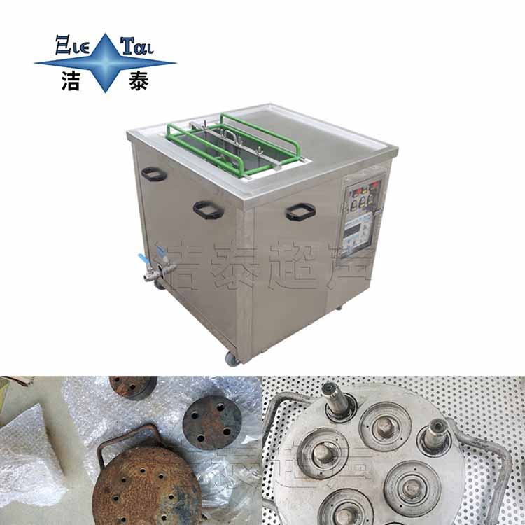 超聲波清洗機清洗劑怎么選，用什么清洗劑比較好？